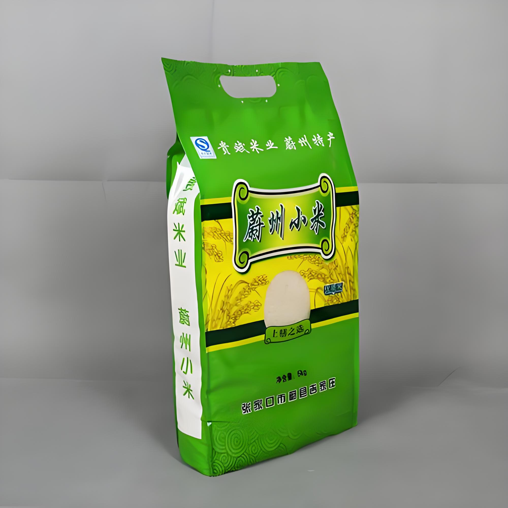 赣州市食品包装袋复合塑料包装袋 - 方案